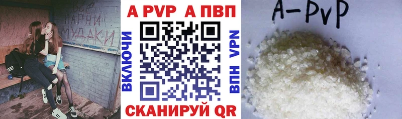 Где продают наркотики Фурманов A-PVP  Меф мяу мяу  АМФ  мега зеркало  COCAIN 