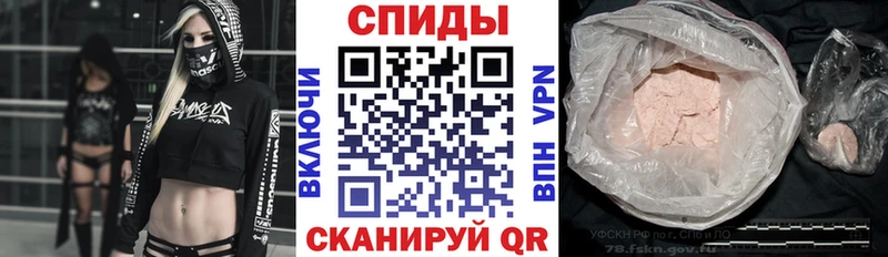 АМФ Розовый Фурманов
