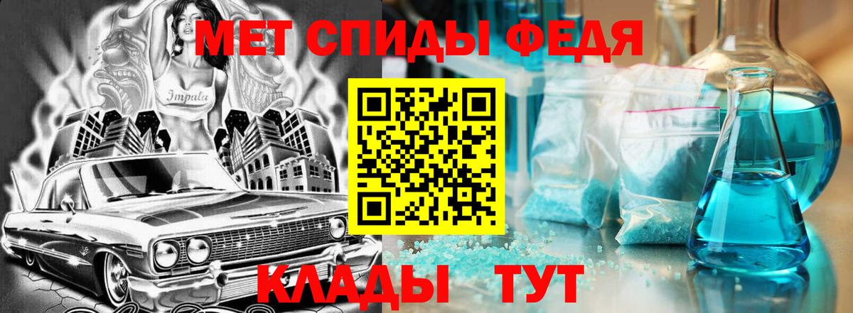MEGA ССЫЛКА  Вход с VPN  Фурманов  АМФЕТАМИН Premium  Амфетамин 