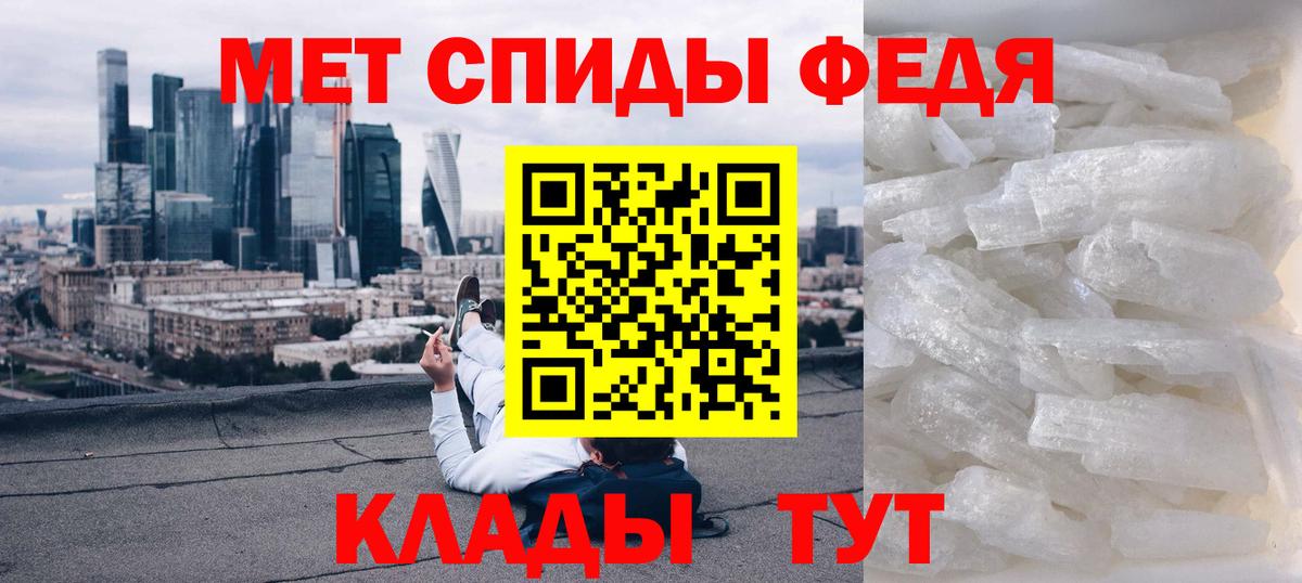 АМФ  Фурманов  Амфетамин Premium 