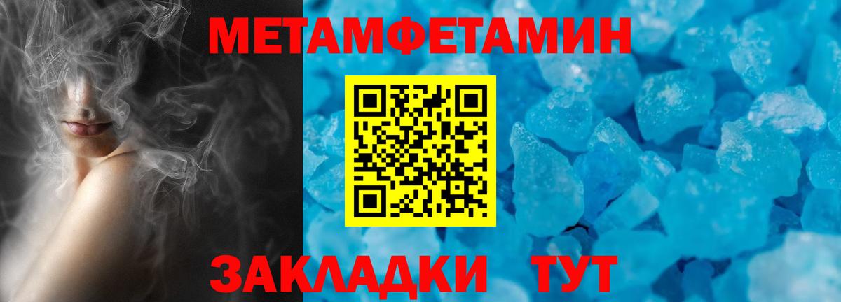 Амфетамин Розовый Фурманов