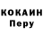 МЕТАДОН VHQ bloody government