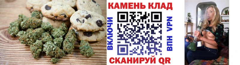 Canna-Cookies конопля  гидра сайт  мориарти формула  Фурманов 