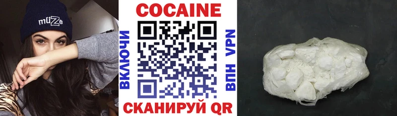 COCAIN 98%  Фурманов 