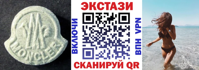 где можно купить   Фурманов  kraken tor  Ecstasy таблы 