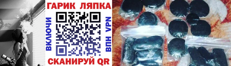 дарнет шоп  Фурманов  ГАШИШ хэш 