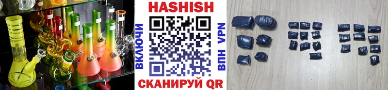 ГАШИШ Изолятор Фурманов