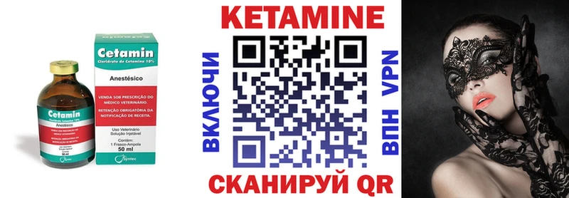 Кетамин ketamine мориарти состав Фурманов закладка