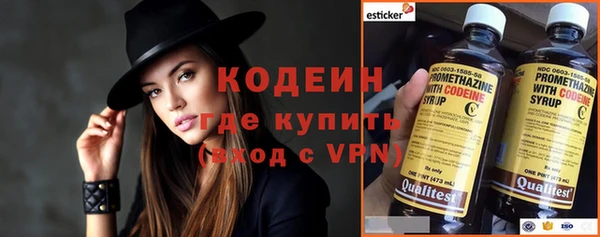 мефедрон Лиски