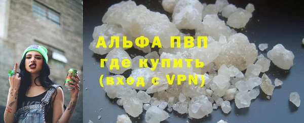 мефедрон Лиски