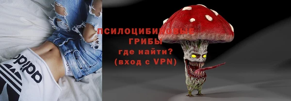 мефедрон Лиски