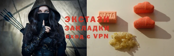 мефедрон Лиски