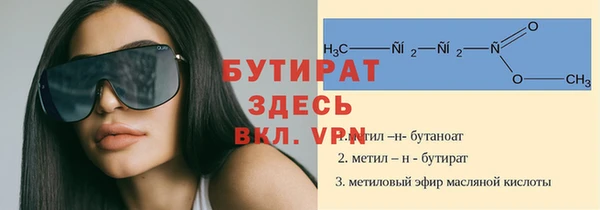 мефедрон Лиски