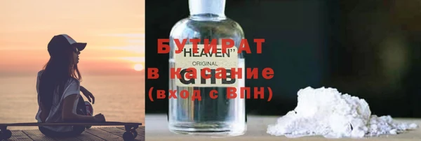 мефедрон Лиски
