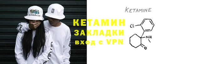таблы Бердск