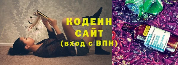 мефедрон Лиски