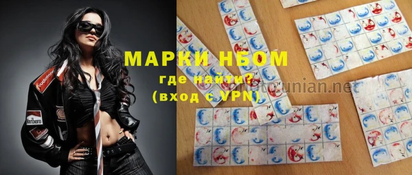 мефедрон Лиски
