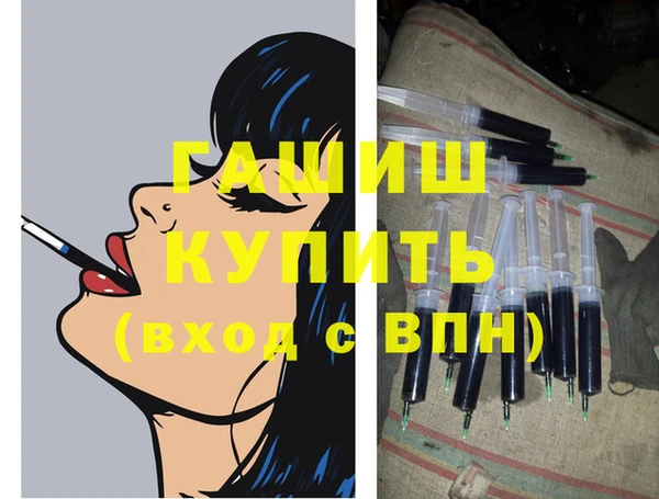 мефедрон Лиски