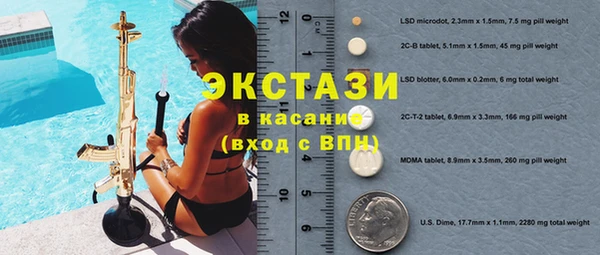 мефедрон Лиски