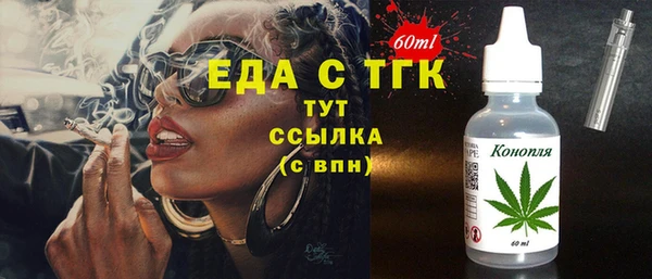 мефедрон Лиски
