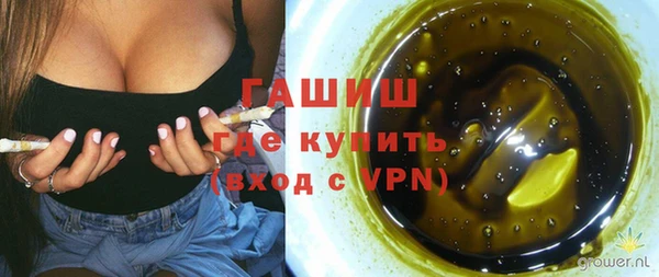 мефедрон Лиски