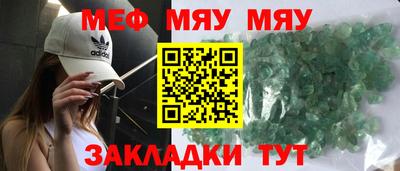 амф Заволжье