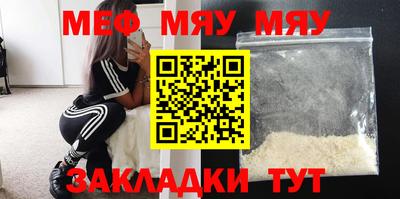 стаф Заводоуковск