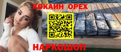 прущие крисы Жуковский