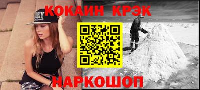 меф Апшеронск