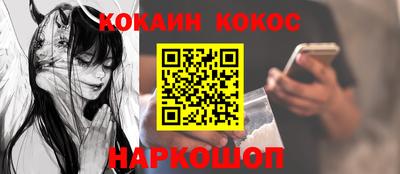 меф Апшеронск