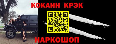 прущие крисы Жуковский