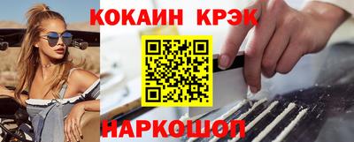 меф Апшеронск