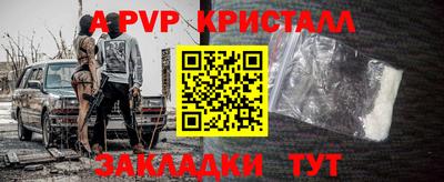 стаф Заводоуковск