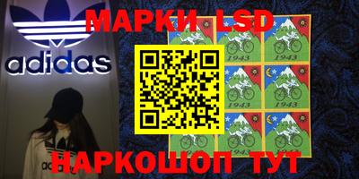 кокаин перу Апрелевка