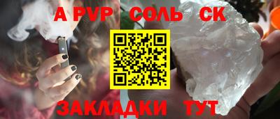 прущие крисы Жуковский