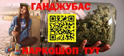 меф Апшеронск