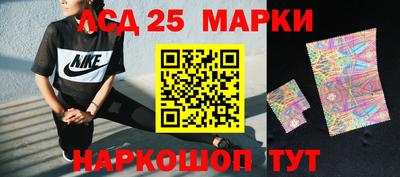 стаф Заводоуковск