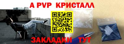 кокаин перу Апрелевка