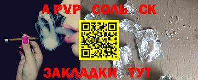 прущие крисы Жуковский