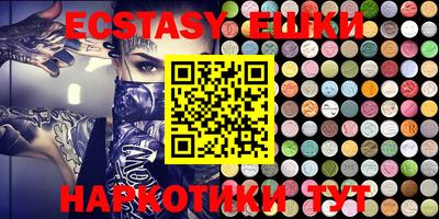 кокаин перу Апрелевка