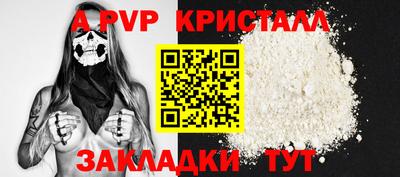 марки nbome Ипатово