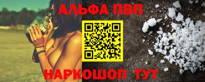 амф Заволжье