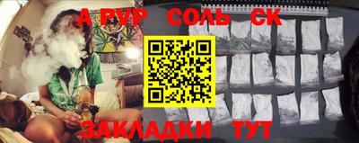 стаф Заводоуковск