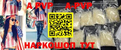 стаф Заводоуковск
