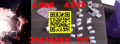стаф Заводоуковск