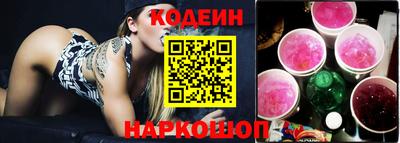 стаф Заводоуковск