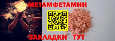 стаф Заводоуковск