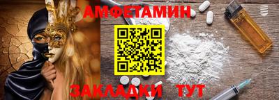 стаф Заводоуковск