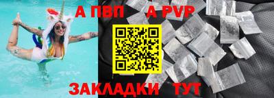амф Заволжье