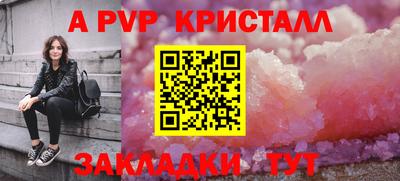 амф Заволжье